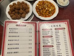 -聚首堂·特色小吃·肘子(什刹海德胜门店)