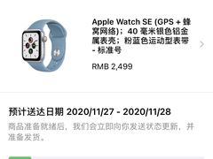 -Apple零售店(深圳益田假日广场店)