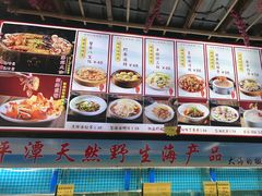 -坛南湾阿强农家乐.海鲜大排档老字号(福州地标美食店)