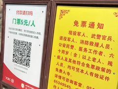 -西园寺素食(西园弄戒幢律寺店)