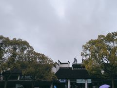 -乌镇东栅景区
