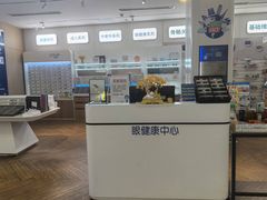 -EYEcare眼镜店(南京东路店)