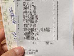 账单-金玉满堂潮州酒楼(无限极荟购物广场店)