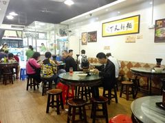 大堂-西关刘福记(文德路店)