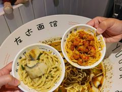 -友达面馆(广州总店)