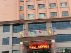 -温州大酒店