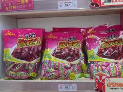 -舜华临武鸭·湖南零食特产(三王街店)