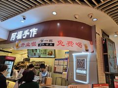 -天津国贸购物中心