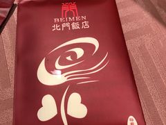 -北门饭店(三香路店)