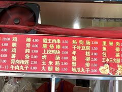 -香酥鸡排(京汉大道店)