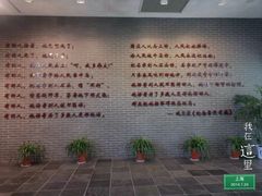 -鲁迅公园
