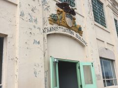 -阿尔卡特拉斯岛