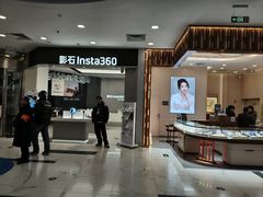 -凯德MALL(望京店)