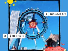 -宁波罗蒙环球乐园