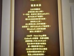 -GODIVA(海岸城店)