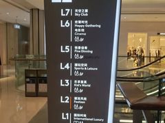 -首开·龙湖成都西宸天街