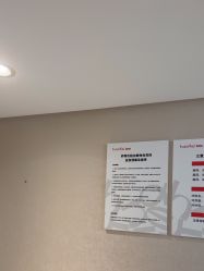 -广东韩妃整形外科医院
