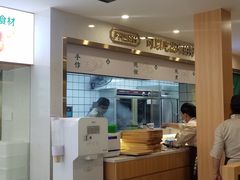 -袁记云饺(南门口店)