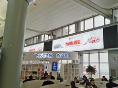 -长沙黄花国际机场-T1航站楼