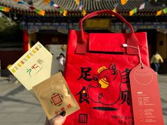 -西安市广仁寺