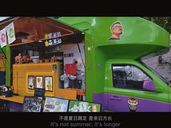 -里运河文化长廊-御码头