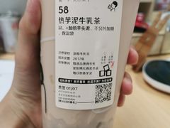 -喜茶(北京华贸购物中心店)