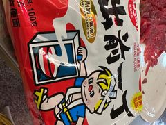 -燃计沙茶皇·香港沙茶火锅(人广旗舰店)