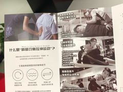 -Dr.stretch·拉伸博士(环球金融中心店)