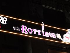 -劳顶笨咖啡(丽水宜家店)
