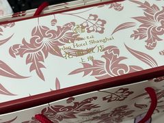 -上海花园饭店