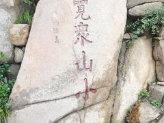 -天津盘山风景名胜区