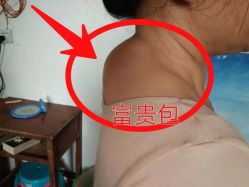 -姜美堂·蒸姜除湿の纤体美颜馆