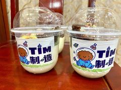 -Tim炒酸奶