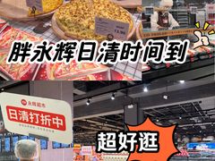 -永辉超市(鲁谷店)