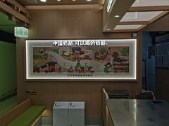 -宝珠奶酪(北京国瑞城购物中心店)