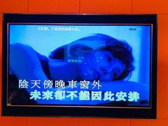 -星聚会KTV(北京世贸天阶店)