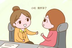 -邢台妇产医院