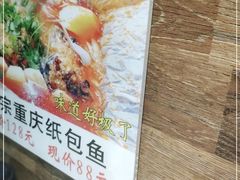 -蚝太郎 • 海鲜烧烤(建国路创始店)
