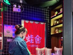-蛙舍·炭烧牛蛙(东百中心店)