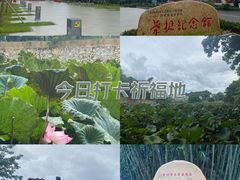 -叶挺将军纪念园