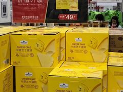 -山姆会员商店(邻瑞广场店)