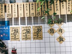 菜单-红猪卤肉饭(大西洋美食城店)