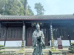 -白鹿洞书院