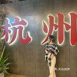 去鼓楼就为这一碗鸦片鱼头 焗海鲜绝了❗