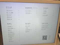 -喜茶(上海北外滩来福士店)