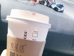 -星巴克臻选(南京江宁万达广场店)