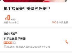 -春花秋色城市公园