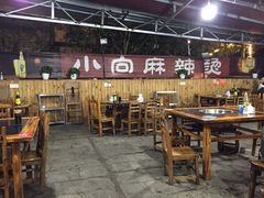 大堂-小向麻辣烫(天街总店)