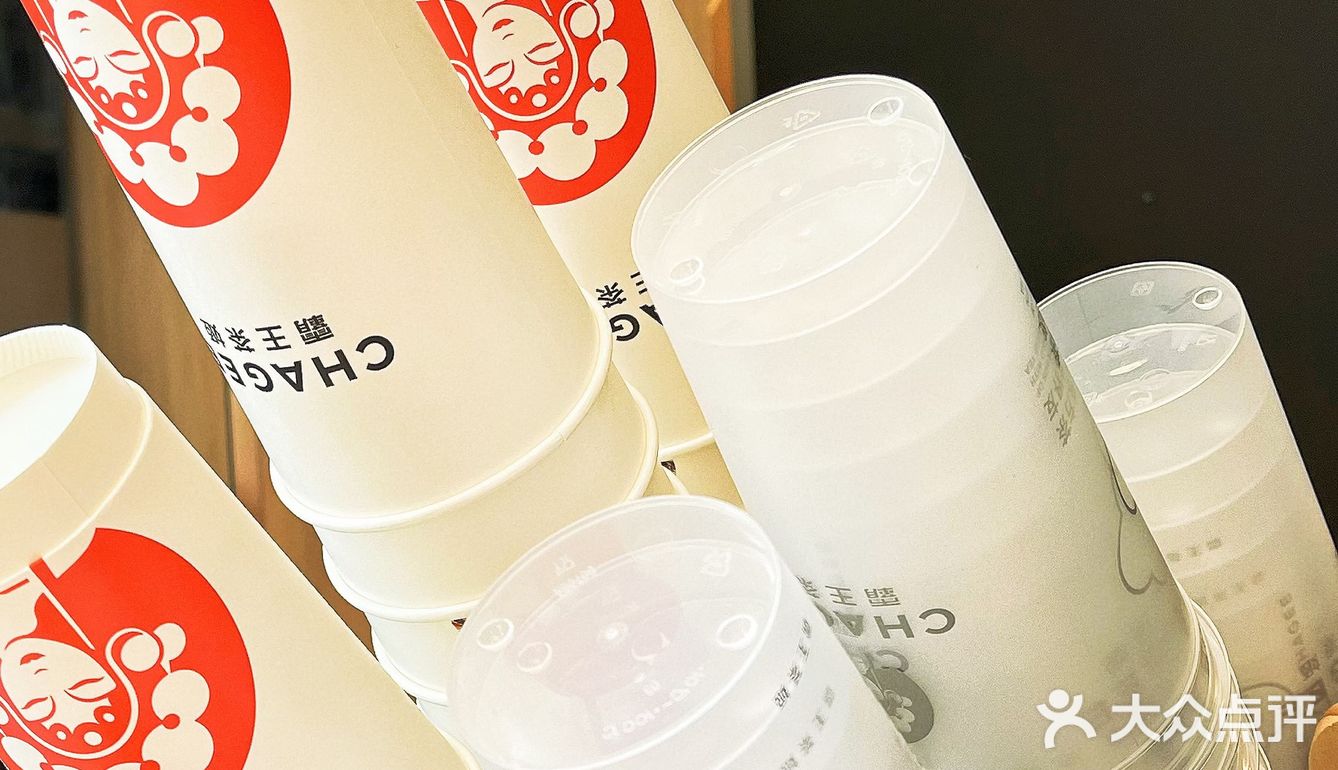 霸王茶姬｜的快乐‼️