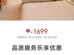 -深圳富临大酒店